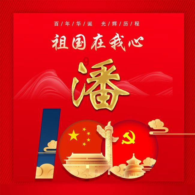 水煮鱼片想要好吃，从片鱼到腌制都很重要，鱼肉又薄又滑嫩，解馋游戏画面