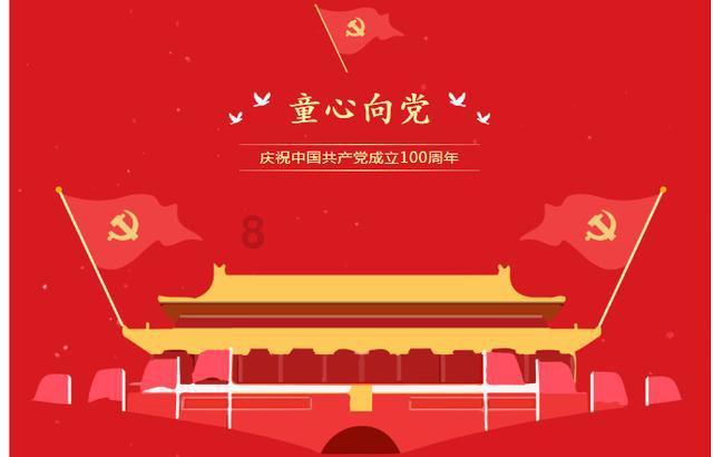 英勇骑士向前冲